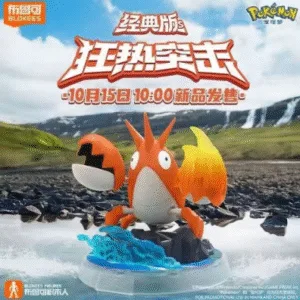 Figura Armable Pokemon – Blokees – Classic Version-S “New Encounters of Exploration” – Corphish (Articulado)