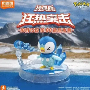 Figura Armable Pokemon – Blokees – Classic Version-S “New Encounters of Exploration” – Piplup (Articulado)